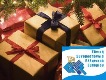 Πτώση της εμπορικής κίνησης τις γιορτές 