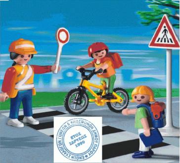 12 + 1 μέτρα πρόληψης τροχαίων ατυχημάτων