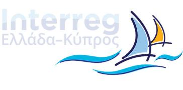 Διακρατικά συγχρηματοδοτούμενα προγράμματα Interreg