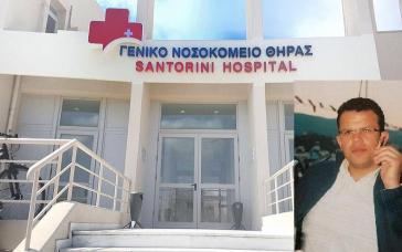 Στοιχεία για μεθοδεύσεις των αεροδιακομιδών στη Σαντορίνη