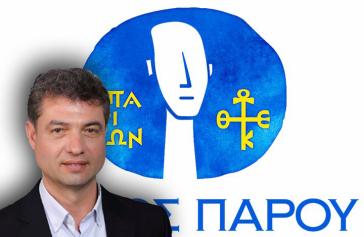 Προτεραιότητα στον τουρισμό και τον πρωτογενή τομέα