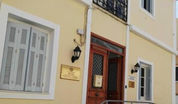 Δημοτική Υπηρεσία με κοινωνικό έργο