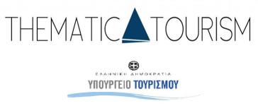 Νομοσχέδιο για τον θεματικό τουρισμό