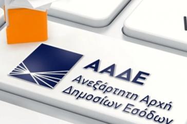 Οι αλλαγές στις 120 δόσεις για επαγγελματίες και επιχειρήσεις