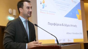 Ριζική αλλαγή της Τοπικής Αυτοδιοίκησης