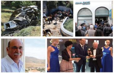 Ένας χρόνος γεγονότα στις Κυκλάδες