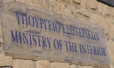 Ευθύνη μόνο για δόλο και βαριά αμέλεια οι υπάλληλοι των οικονομικών υπηρεσιών των Ο.Τ.Α.
