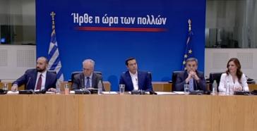 Μέτρα οικονομικής ελάφρυνσης 