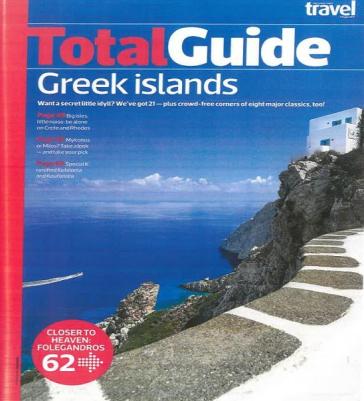 Sunday Times: Αφιέρωμα ύμνος στα Ελληνικά Νησιά