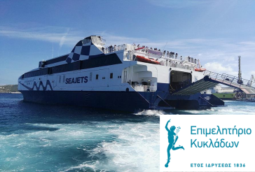 Προσπάθεια στήριξης για κοινό όφελος