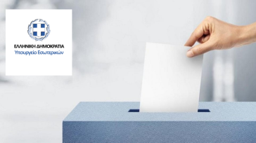 Καθορισμός εκλογικών τμημάτων και καταστημάτων ψηφοφορίας 