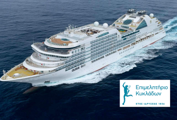 Ανάπτυξη της διεθνούς κρουαζιέρας στις Κυκλάδες από το Επιμελητήριο Κυκλάδων