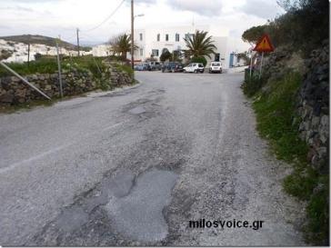 Βελτίωση ασφάλειας επαρχιακού οδικού δικτύου Μήλου