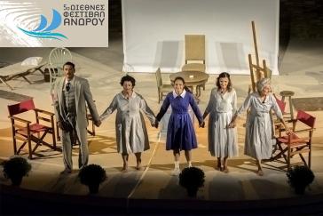 Αναζητώντας μιαν αλήθεια που γιατρεύει…