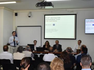 Πρόγραμμα διαχείρισης προορισμού για τη Σαντορίνη