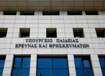 Προσλήψεις αναπληρωτών εκπαιδευτικών