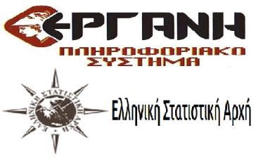 Η «ανάγνωση» της ανεργίας