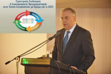 Έργα των ΟΤΑ με αναπτυξιακό και κοινωνικό πρόσημο