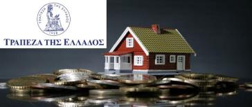 Αύξηση των τιμών των διαμερισμάτων