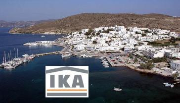 Διαμαρτυρία για την μεταφορά του ΙΚΑ Μήλου στη Νάξο