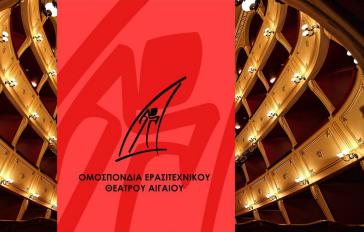 Ταξίδι στην τέχνη… από το σπίτι