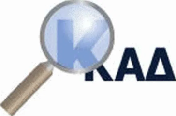 Κωδικοί Αριθμοί Δραστηριότητας (ΚΑΔ) των κλάδων που πλήττονται από την εξάπλωση του κορωνοϊού