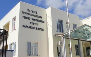 Κρούσμα κορωνοϊού στη Σύρο