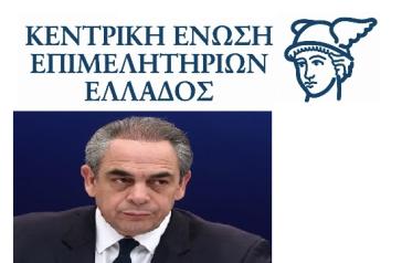 Άτοκα δάνεια με την εγγύηση του ελληνικού δημοσίου στις επιχειρήσεις