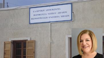 Συντονισμός δράσεων για την αντιμετώπιση του κορωνοϊού