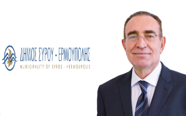 Μήνυμα Δημάρχου Σύρου-Ερμούπολης για την Εργατική Πρωτομαγιά