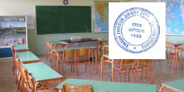 Κάλυψη αναγκών σε υποδομές για την εφαρμογή διδασκαλίας από απόσταση 