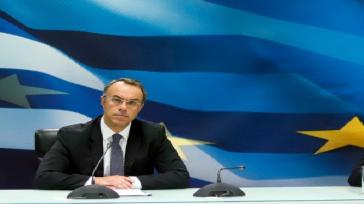 Τα οικονομικά μέτρα έως τον Οκτώβριο