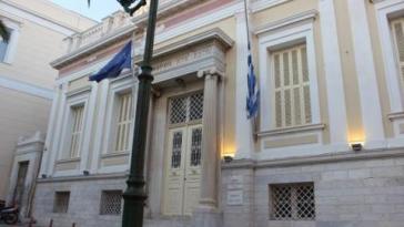 Μήνυμα του Συλλόγου Υπαλλήλων Περιφέρειας Ν. Αιγαίου Π.Ε. Κυκλάδων για την Εργατική Πρωτομαγιά