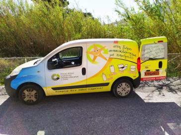 Η Σύρος ανακυκλώνει με χαμόγελο