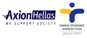 ΕΟΔΥ και AXION HELLAS σε 16 νησιά του Αιγαίου για έλεγχο του COVID-19