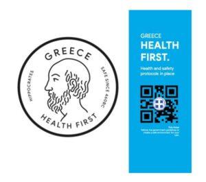 ΞΕΕ: Πλατφόρμα εξειδίκευσης για τα υγειονομικά πρωτόκολλα των ξενοδοχείων