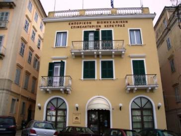 Επιμελητήριο Κέρκυρας: Δώστε έκτακτες χρηματοδοτήσεις στις επιχειρήσεις που πλήττονται από τα μέτρα