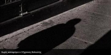 Επανεμφανίστηκε και πάλι ο «Κάμελ» ~ Επιτέθηκε σε γυμνάστρια