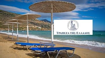 Μειωμένα τα τουριστικά έσοδα κατά 86%