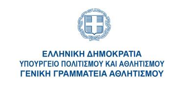 Τι ισχύει για την οργανωμένη άθληση, με τα εν ισχύ περιοριστικά μέτρα ανά περιοχή της χώρας