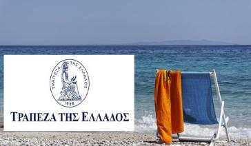 Μείωση 66,5% των ταξιδιωτικών εισπράξεων τον Αύγουστο