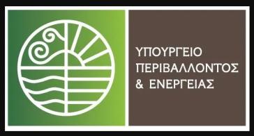 Εγκρίθηκε το Εθνικό Σχέδιο Διαχείρισης Λυμάτων