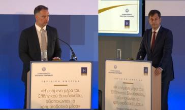 Τα ελληνικά ξενοδοχεία πρωταγωνιστές στην ανάκαμψη, με κατάλληλο σχεδιασμό και στοχευμένη στήριξη