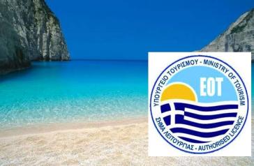 Διαδικτυακές παρουσιάσεις προβολής της Ελλάδας στις ευρωπαϊκές αγορές