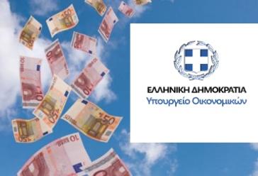Εξειδίκευση των οικονομικών μέτρων που ανακοίνωσε ο Πρωθυπουργός στη ΔΕΘ
