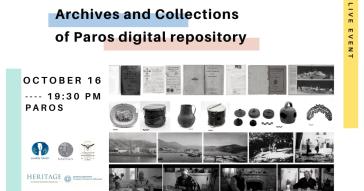 Παρουσίαση του Ψηφιακού Αποθετηρίου «Αρχεία και Συλλογές της Πάρου»
