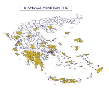 Ξεκινά ο δεύτερος κύκλος του Προγράμματος Πολεοδομικών Μεταρρυθμίσεων «Κωνσταντίνος Δοξιάδης»