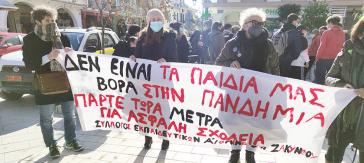 «Ελλιπή τα μέτρα προστασίας από τον κορωνοϊό»