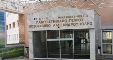 Οι εμβολιασμένοι υγειονομικοί του ΠΓΝΑ στο πλευρό των ανεμβολίαστων συναδέλφων τους 
