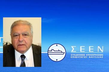 Πανδημία και ενέργεια τα μεγάλα προβλήματα για τον κλάδο των ακτοπλόων